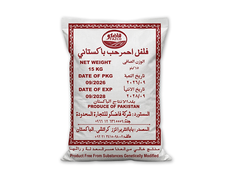 Fazco Red Chilli Whole